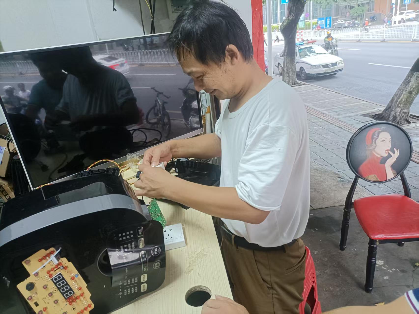 蓝牙音响维修